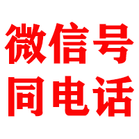 眉县金鑫讨账公司
