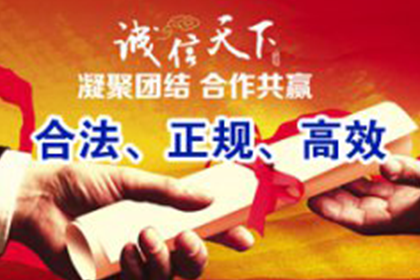 借款合同失效的判定标准