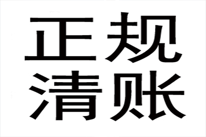 信用卡商户分期如何提前结清？